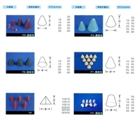 研磨材料