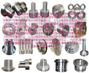 其他通用五金配件-提供不锈钢件,不锈钢零配件专业加工,精密液压件-其他通用五金配.